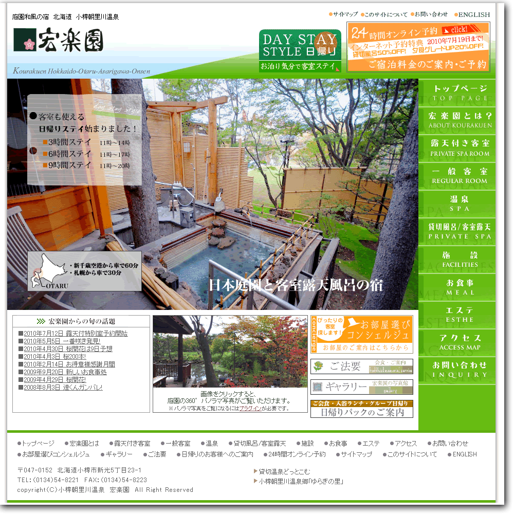 ���M�����쉷��@�G�y��