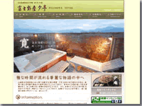 �Θa����@�x�m�쉮�[��